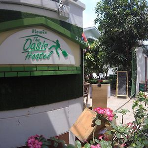 The Oasis Hostel (Adults Only)